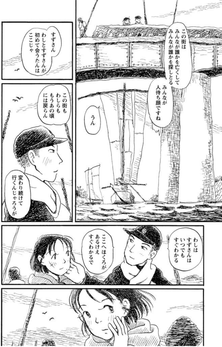 f:id:ChaldeaGecko:20200625060441p:plain