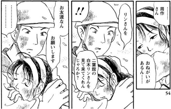 f:id:ChaldeaGecko:20200626103406p:plain