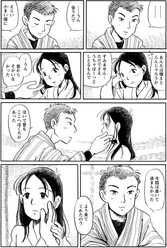 f:id:ChaldeaGecko:20200626170721p:plain