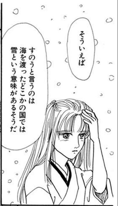 f:id:ChaldeaGecko:20201023035809p:plain