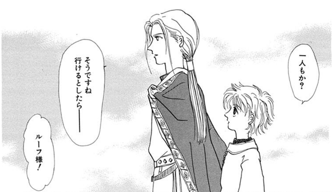 f:id:ChaldeaGecko:20201023120645p:plain