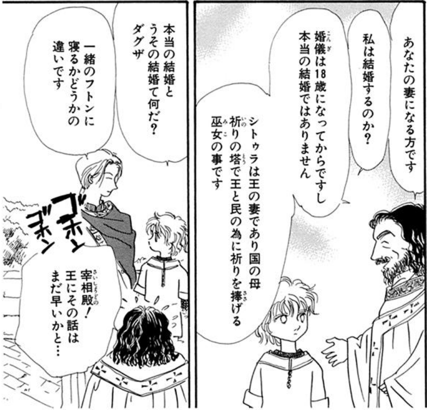 f:id:ChaldeaGecko:20201023120907p:plain