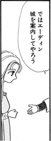 f:id:ChaldeaGecko:20201023121313p:plain