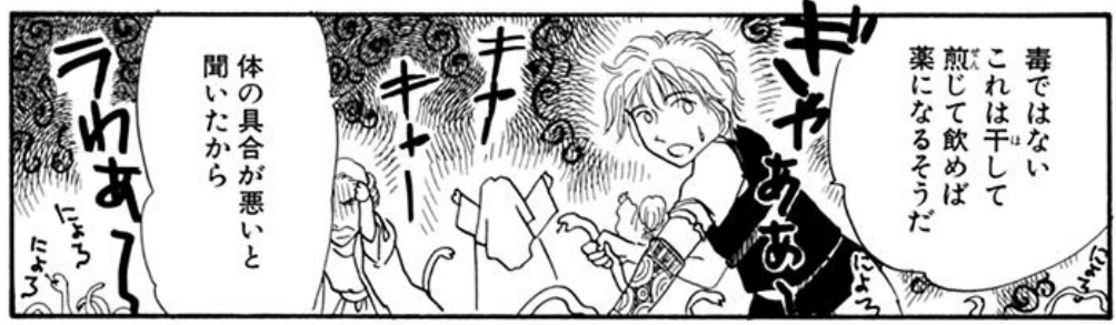 f:id:ChaldeaGecko:20201023122239p:plain