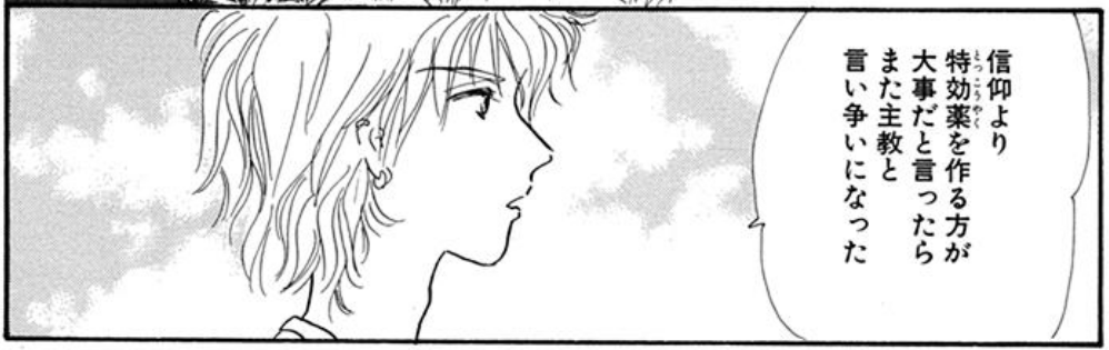 f:id:ChaldeaGecko:20201023122710p:plain