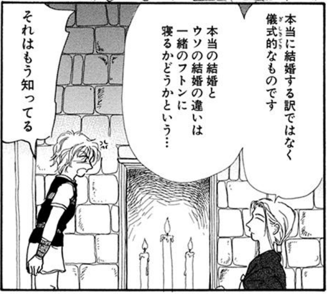 f:id:ChaldeaGecko:20201023122901p:plain