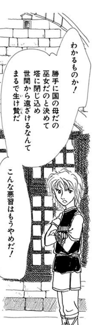 f:id:ChaldeaGecko:20201023123037p:plain