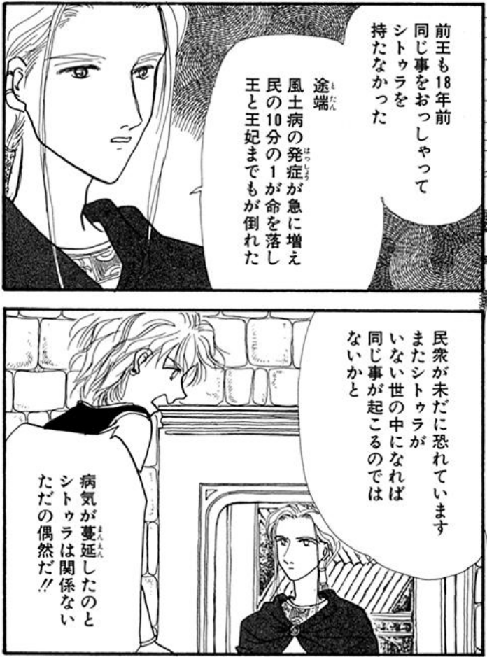 f:id:ChaldeaGecko:20201023123208p:plain