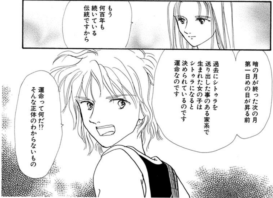 f:id:ChaldeaGecko:20201023123347p:plain