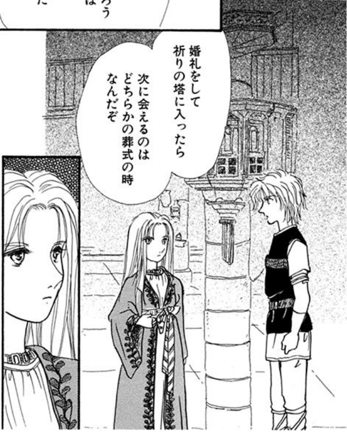 f:id:ChaldeaGecko:20201023123640p:plain