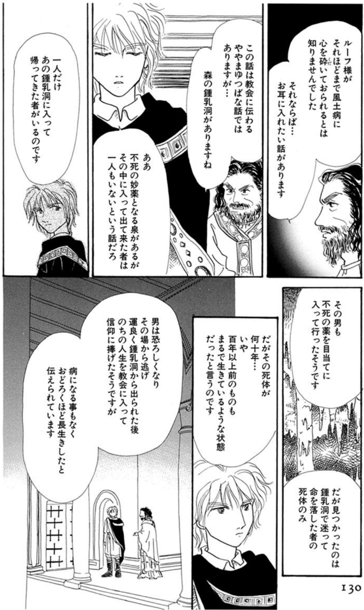 f:id:ChaldeaGecko:20201023123848p:plain