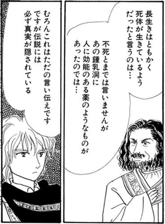 f:id:ChaldeaGecko:20201023123916p:plain