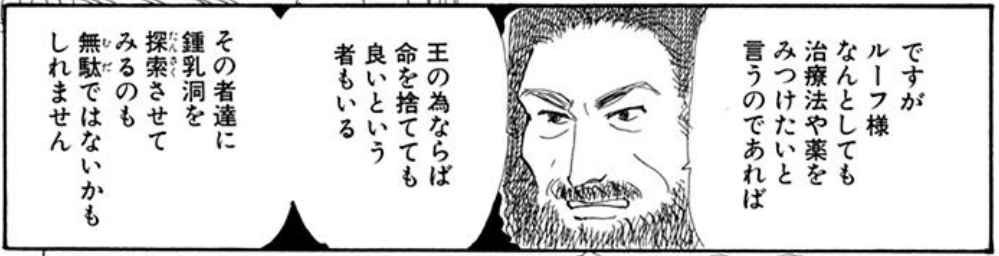 f:id:ChaldeaGecko:20201023124120p:plain