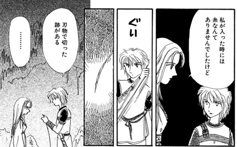 f:id:ChaldeaGecko:20201023124302p:plain