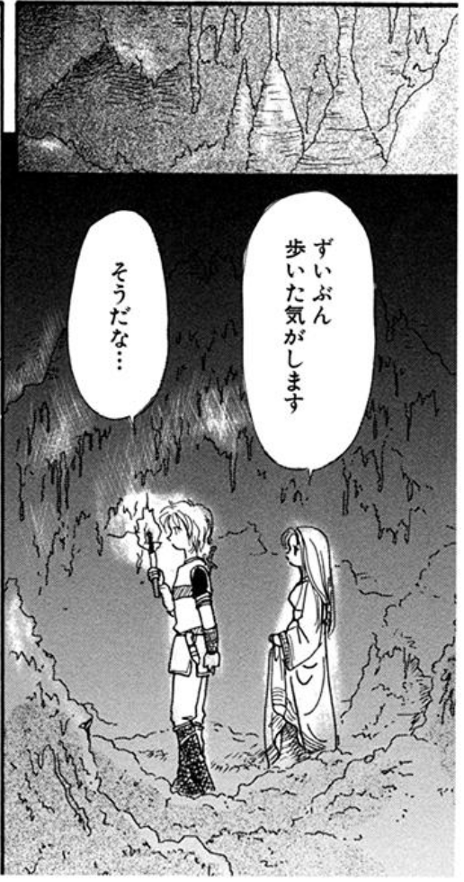 f:id:ChaldeaGecko:20201023124511p:plain