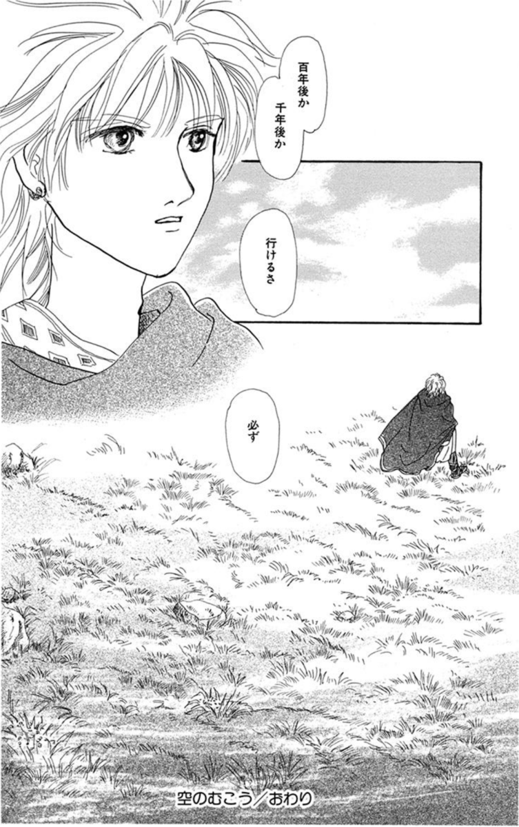 f:id:ChaldeaGecko:20201023125556p:plain