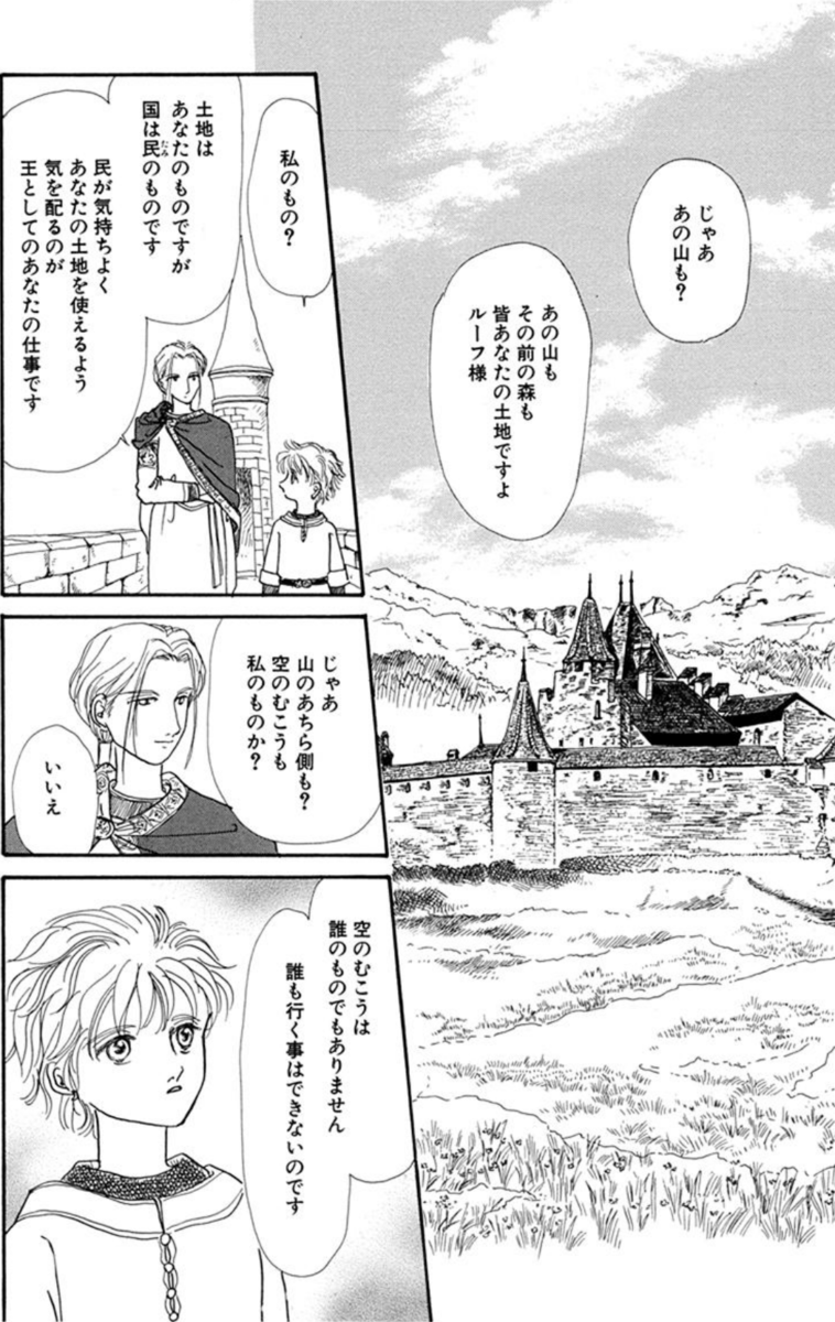 f:id:ChaldeaGecko:20201023133422p:plain