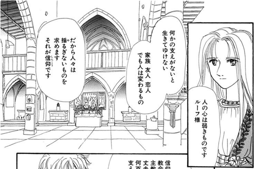 f:id:ChaldeaGecko:20201023134543p:plain