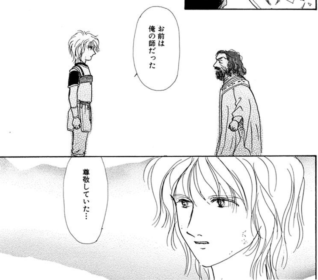 f:id:ChaldeaGecko:20201023140636p:plain