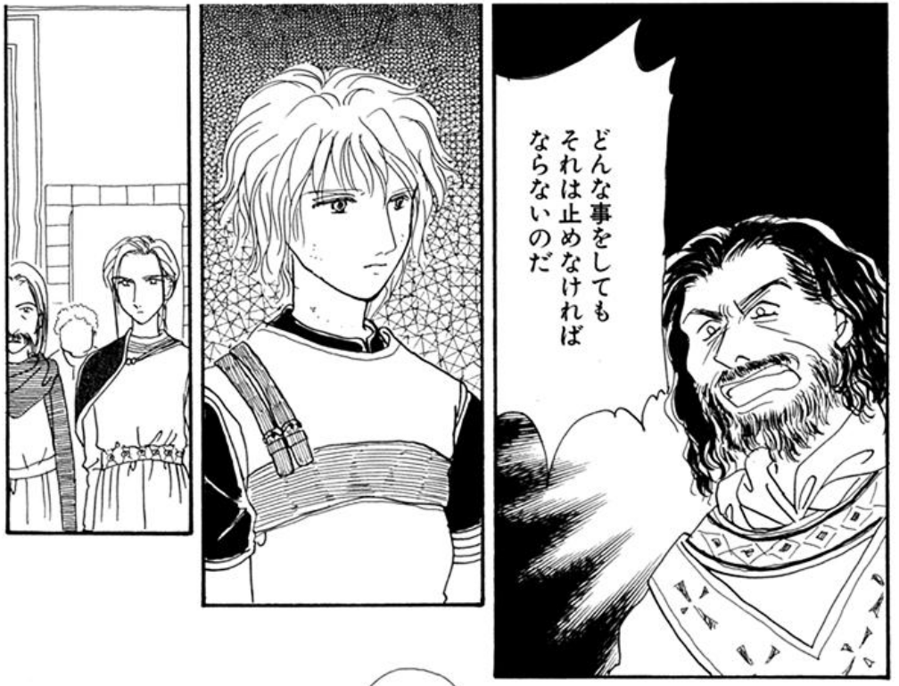 f:id:ChaldeaGecko:20201023142835p:plain