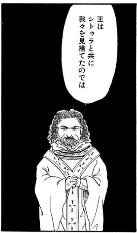 f:id:ChaldeaGecko:20201024070220p:plain