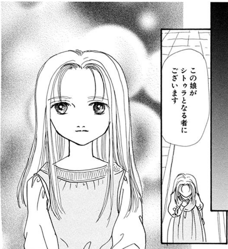 f:id:ChaldeaGecko:20201024211830p:plain