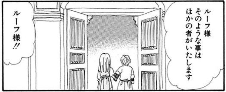 f:id:ChaldeaGecko:20201024211940p:plain