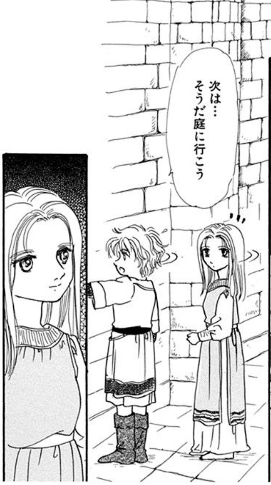 f:id:ChaldeaGecko:20201024212329p:plain