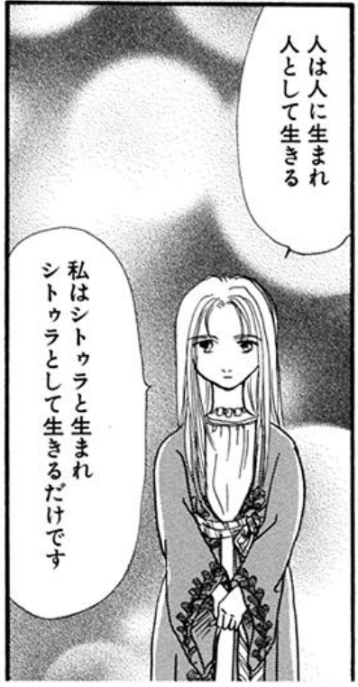 f:id:ChaldeaGecko:20201024213058p:plain