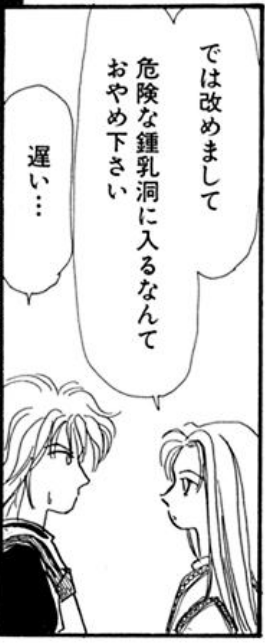 f:id:ChaldeaGecko:20201024213536p:plain