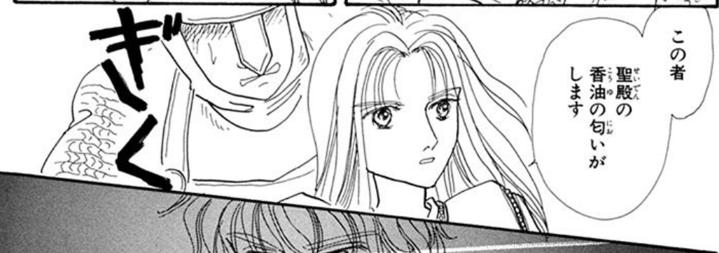 f:id:ChaldeaGecko:20201024215357p:plain