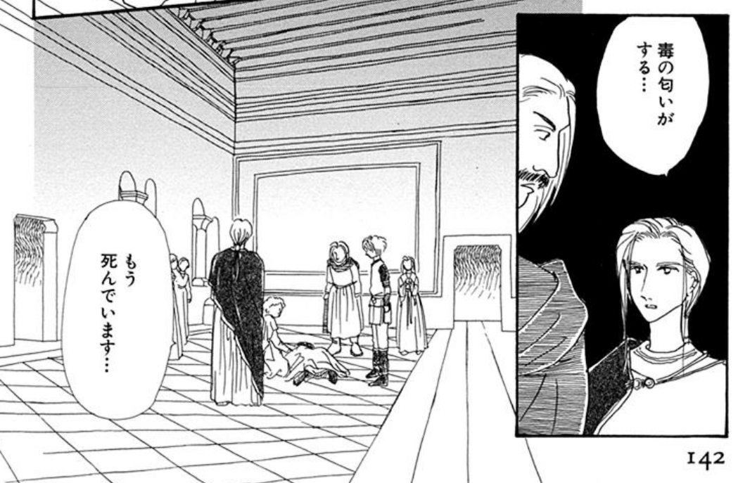 f:id:ChaldeaGecko:20201024215803p:plain