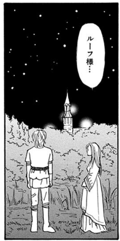 f:id:ChaldeaGecko:20201024220033p:plain