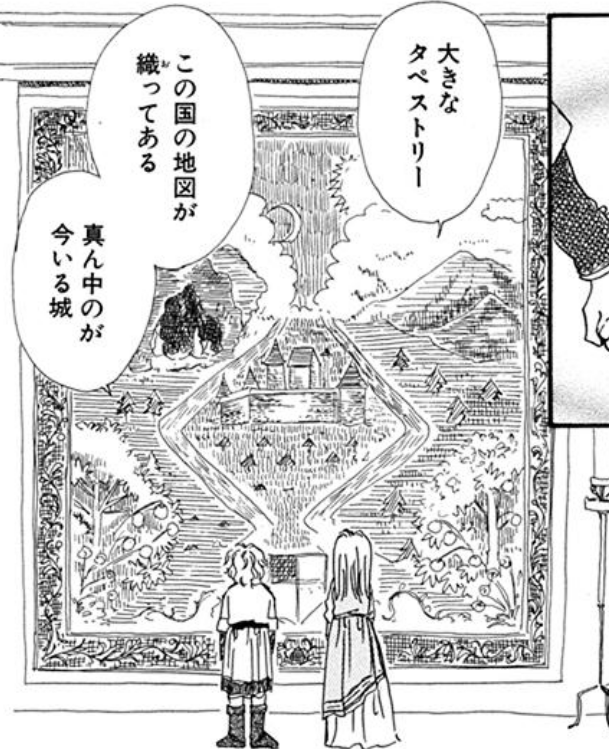 f:id:ChaldeaGecko:20201024222140p:plain