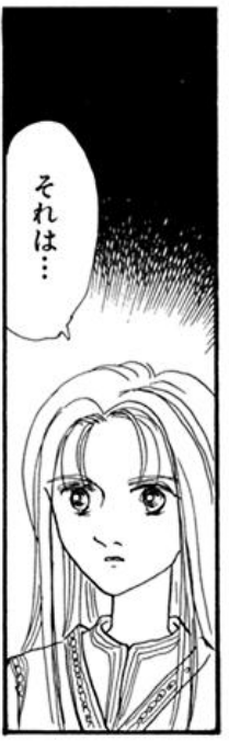 f:id:ChaldeaGecko:20201024231216p:plain