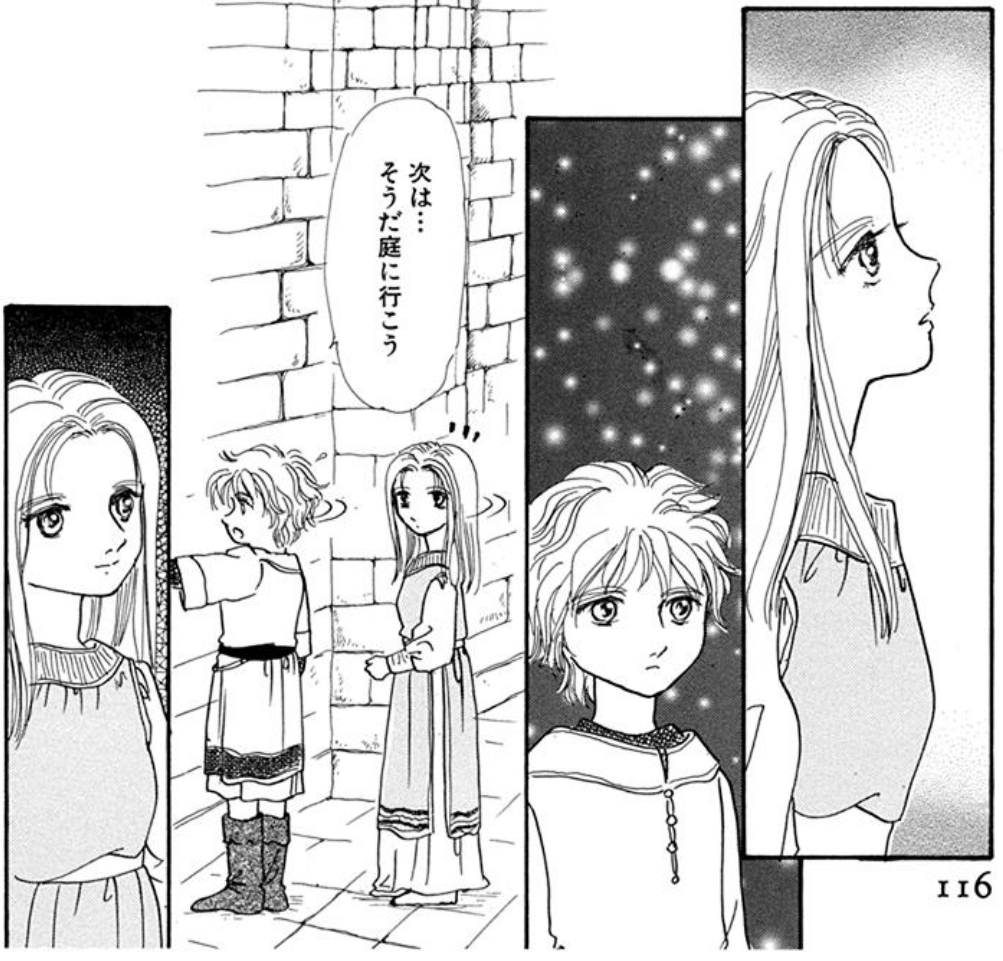 f:id:ChaldeaGecko:20201024234124p:plain