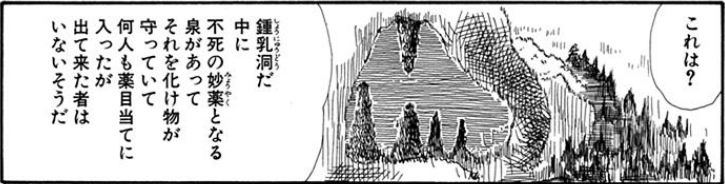 f:id:ChaldeaGecko:20201025010759p:plain