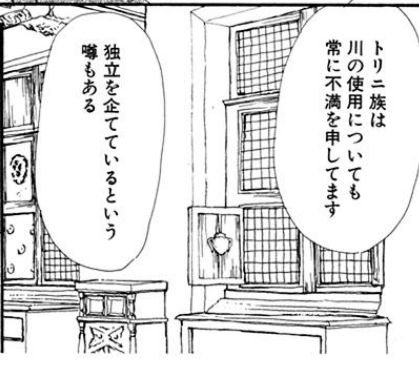 f:id:ChaldeaGecko:20201025021345p:plain