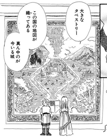 f:id:ChaldeaGecko:20201025021554p:plain