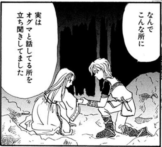 f:id:ChaldeaGecko:20201025041328p:plain