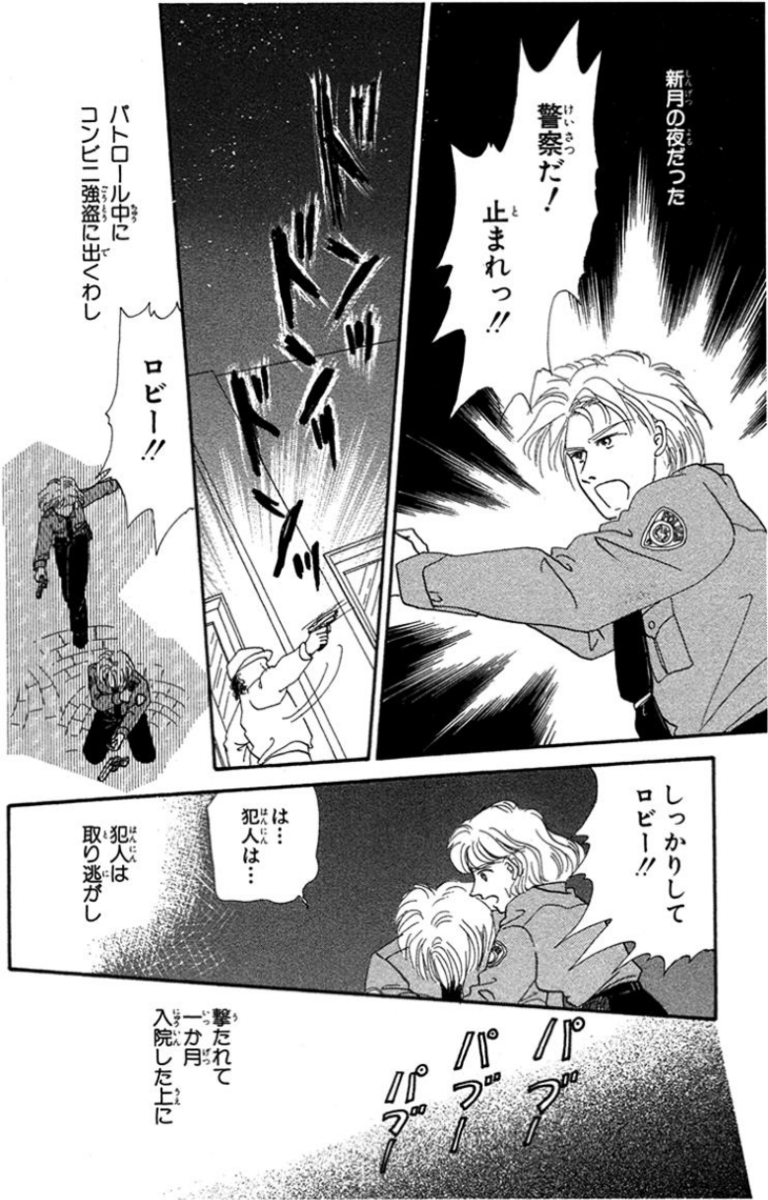 f:id:ChaldeaGecko:20201025232328p:plain