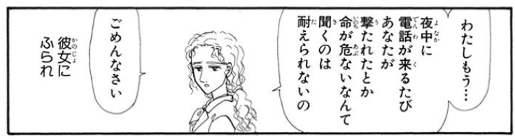 f:id:ChaldeaGecko:20201025232551p:plain