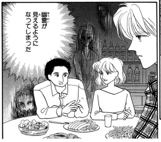 f:id:ChaldeaGecko:20201025232712p:plain