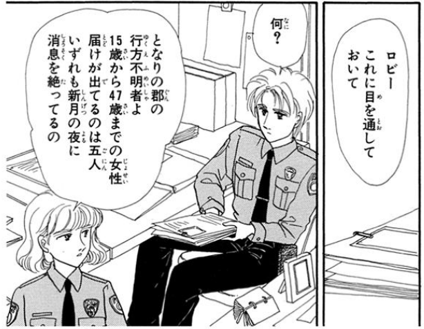 f:id:ChaldeaGecko:20201025233151p:plain