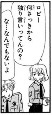 f:id:ChaldeaGecko:20201025233613p:plain