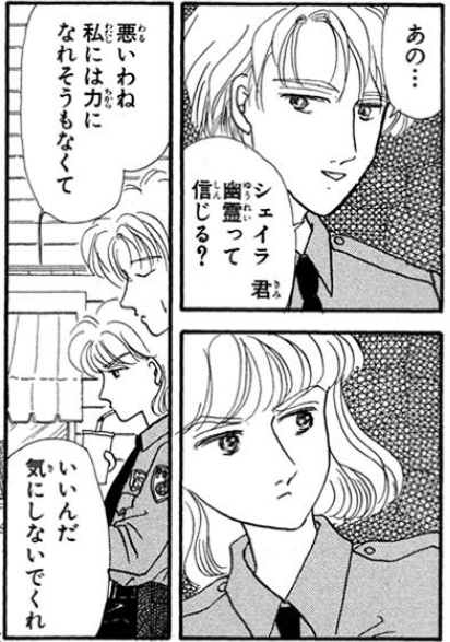 f:id:ChaldeaGecko:20201025233921p:plain