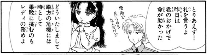 f:id:ChaldeaGecko:20201025234206p:plain