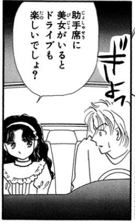 f:id:ChaldeaGecko:20201025234441p:plain