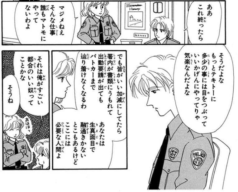 f:id:ChaldeaGecko:20201025234644p:plain