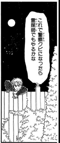 f:id:ChaldeaGecko:20201025234943p:plain